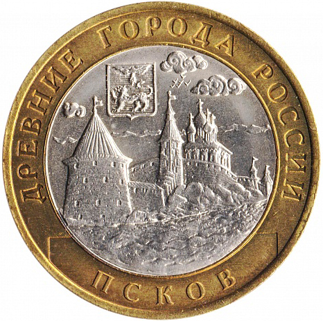 Купить монету 10 рублей 2003 «Псков» биметалл в интернет-магазине
