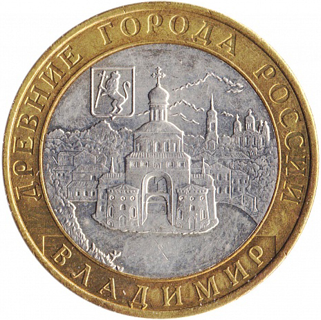 Интернет Магазин Монет Смоленск