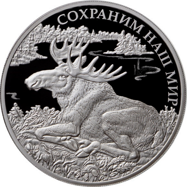 Купить серебряную монету 3 рубля 2015 «Лось» в интернет-магазине