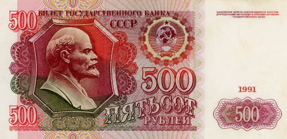 500 рублей фото банкноты