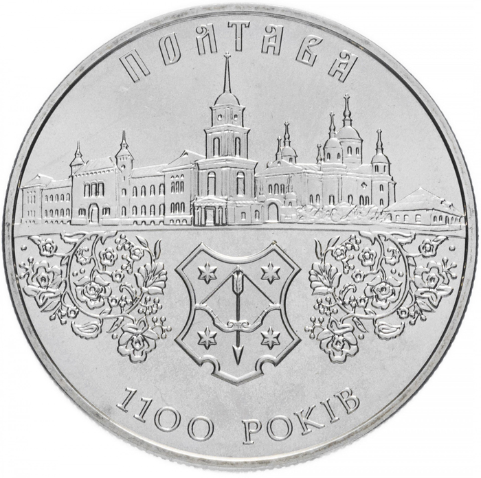 1100 гривен в сумах