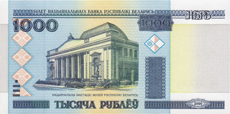 Купить банкноту 1000 рублей 2000 Беларусь (Pick 28a) Пресс в интернет ...