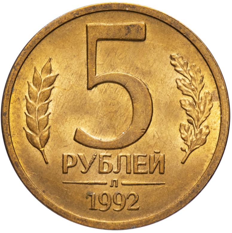 Магазин Где Можно Продать Монеты