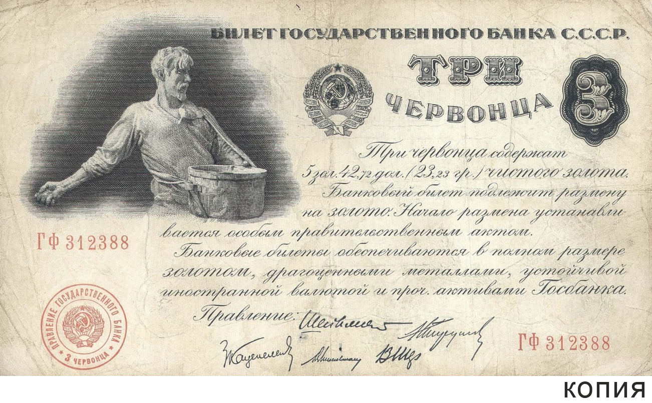 1924 год как выглядит
