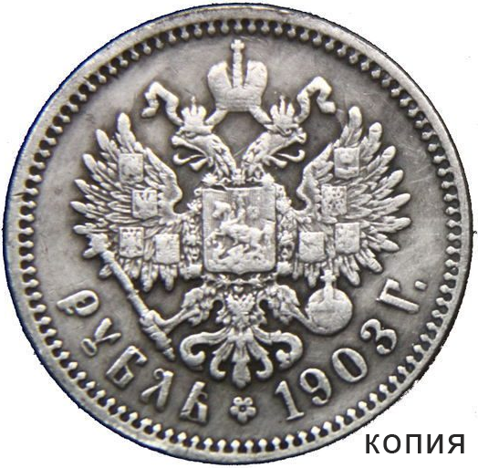 Империал Маг Интернет Магазин Монет