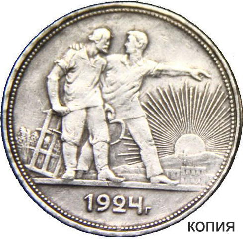 Филторг Интернет Магазин Юбилейных Монет