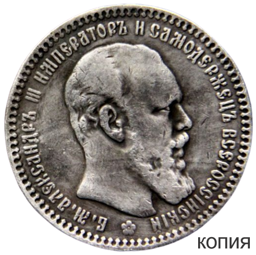 Филторг Интернет Магазин Купить Монеты