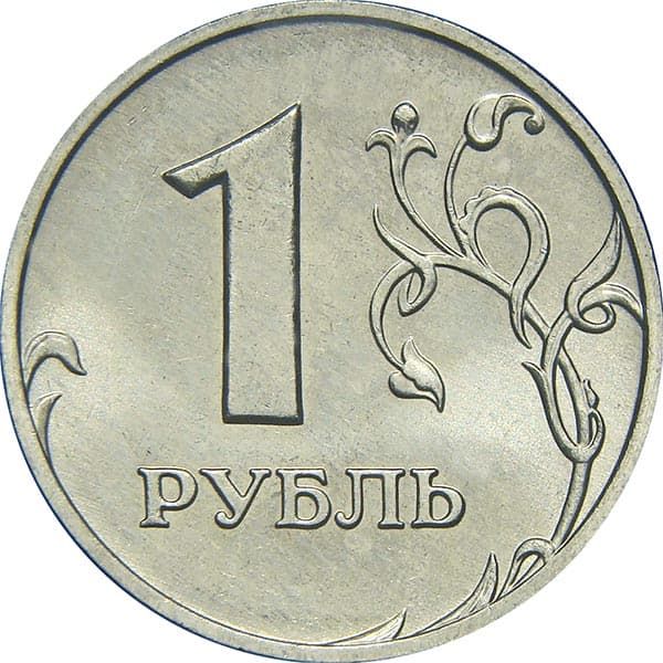 Новый Год По 1 Рублю