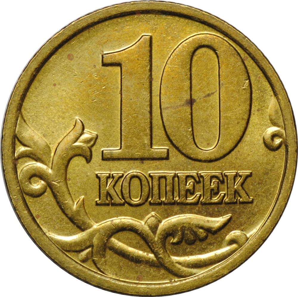 Денежка Интернет Магазин Монет