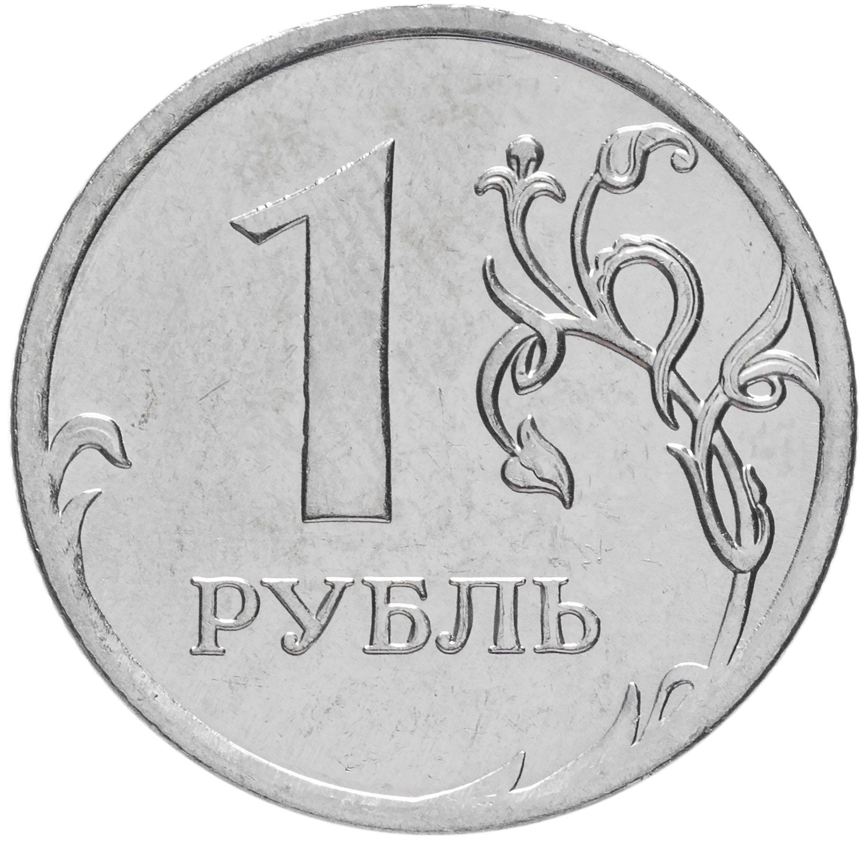 Интернет Магазин Цены В Рублях