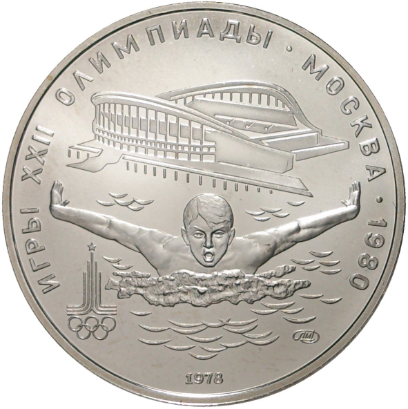 Магазине 5 Рублей