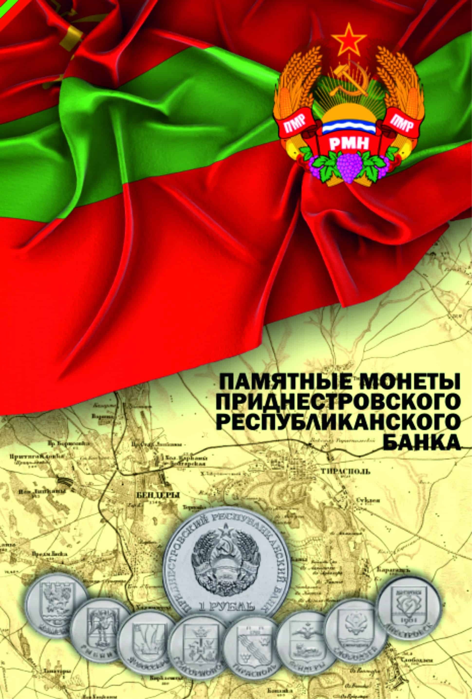 Филторг Интернет Магазин Юбилейных Монет