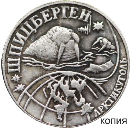 Филторг Интернет Магазин Купить Монеты