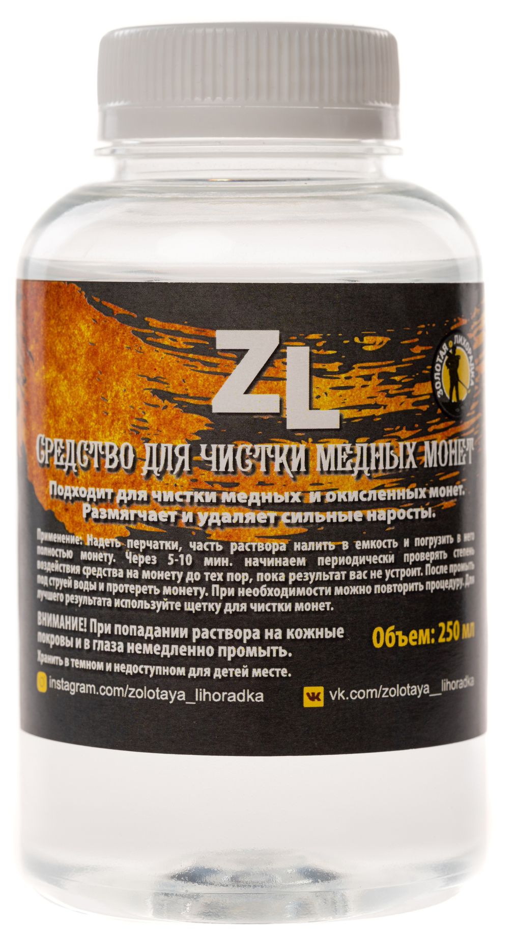 Средство для очистки монет в домашних условиях