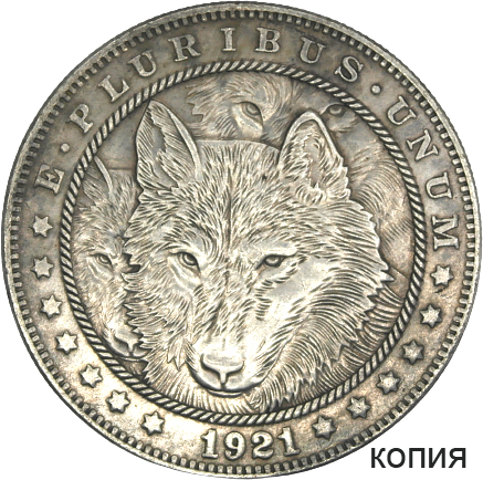 Купить коллекционную сувенирную монету хобо никель 1 доллар 1921