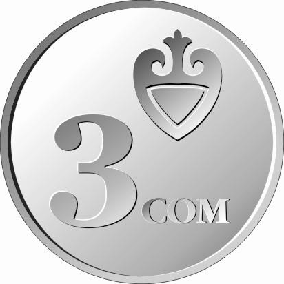 3 сома в рублях. Монета 3 сом 2008 Киргизия. Монета 3 сома. Сом монета. Som монета.
