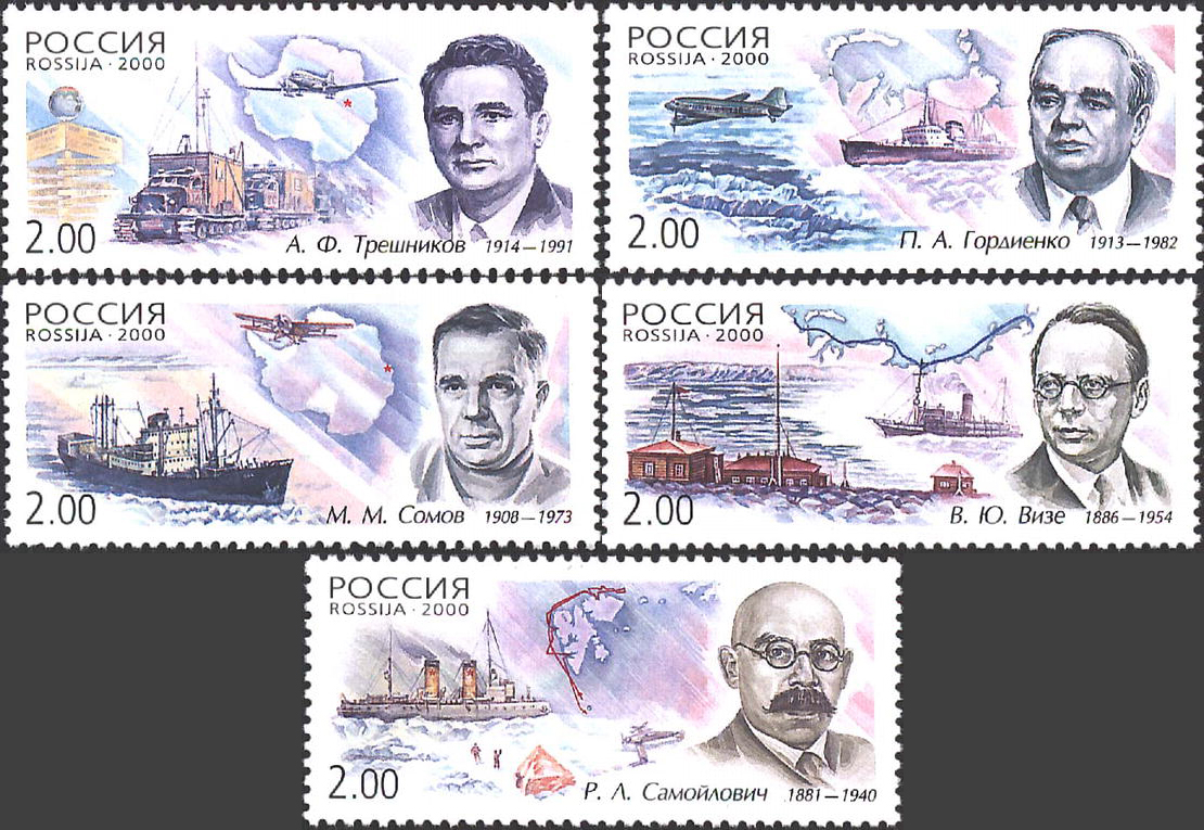 Купить почтовые марки России 2000 года – Низкие цены в Москве