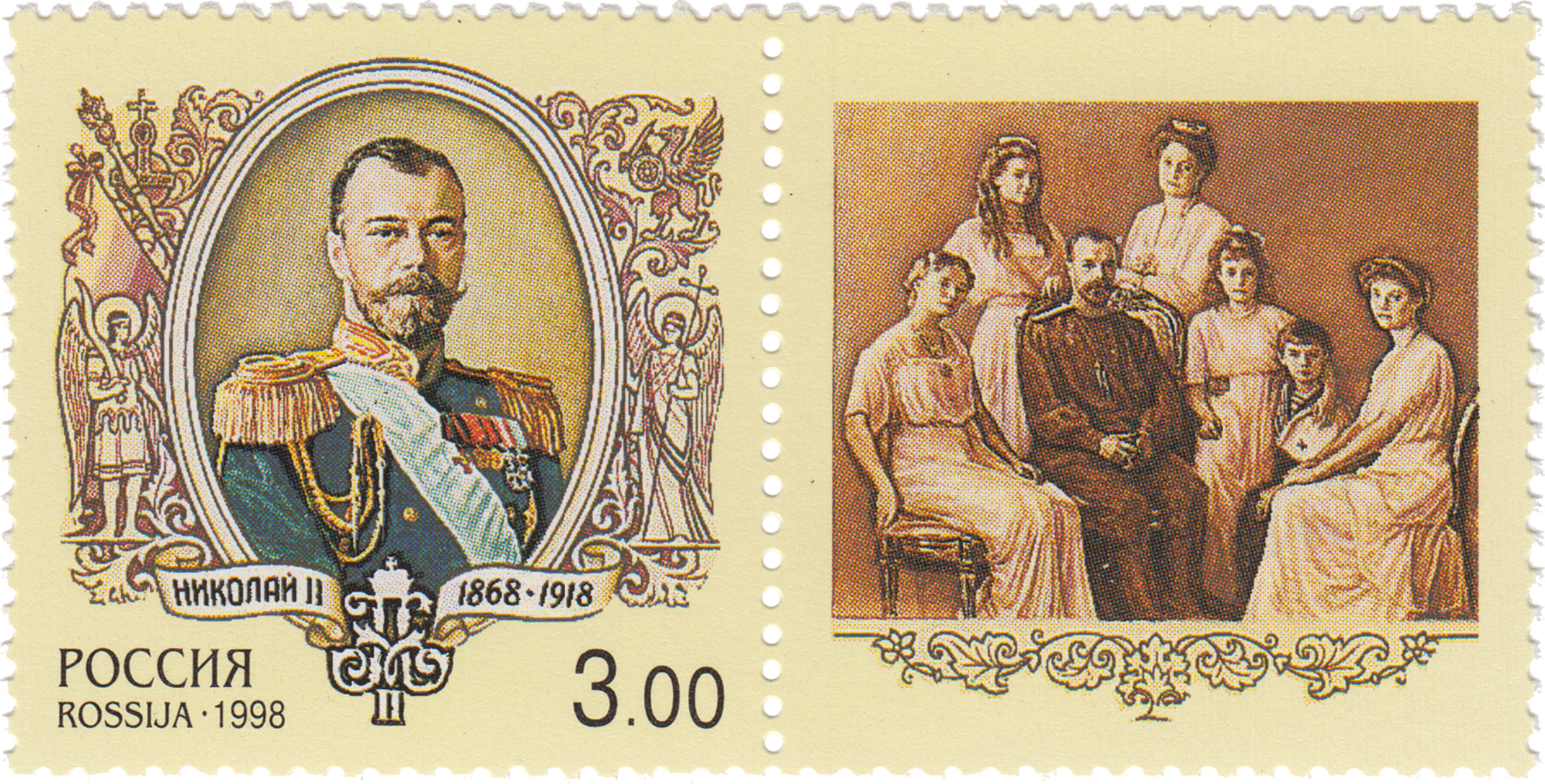 Году но ее история. Почтовая марка с Николаем 2. Марка с изображением Николая 2.