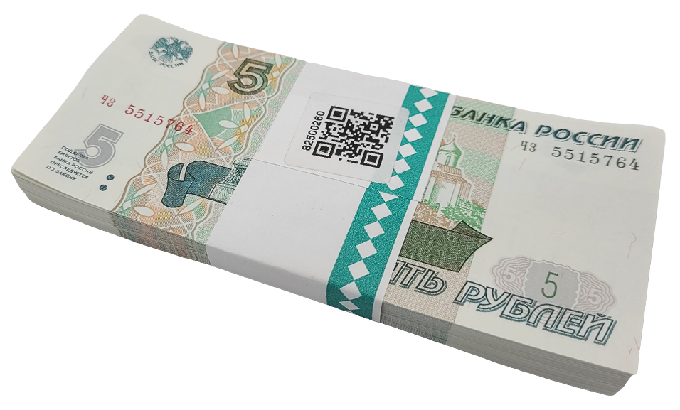 Рубли нового образца 2022. 5 Рублей бумажные 2022. Банкнота 5 рублей 2022. 5 Рублевые бумажные. Бумажный корешок.