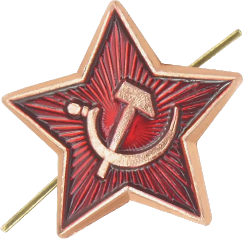 Купить значок кокарда на пилотку «Красная звезда — серп и молот» СССР в ...