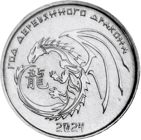 Интернет-магазин монет, купить монеты в Москве по низкой цене с доставкой в любой регион России