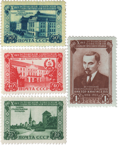 Купить 4 почтовые марки «10 лет Эстонской ССР» СССР 1950 в интернет ...