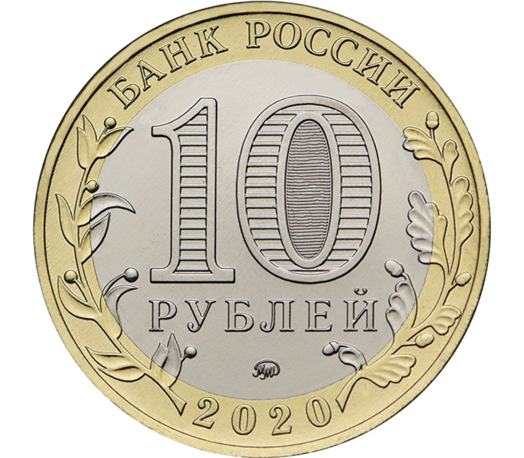 Магазины 10 Рублей
