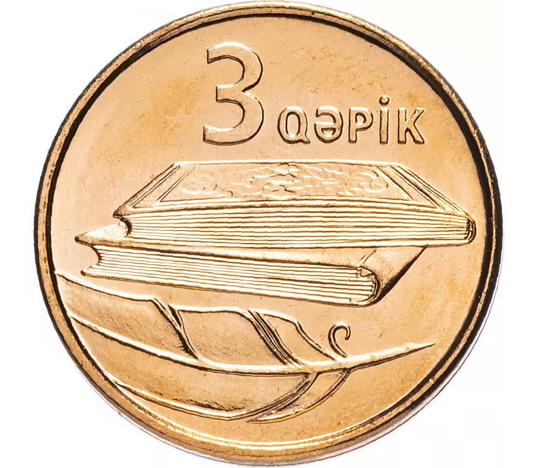 деньги азербайджана монеты