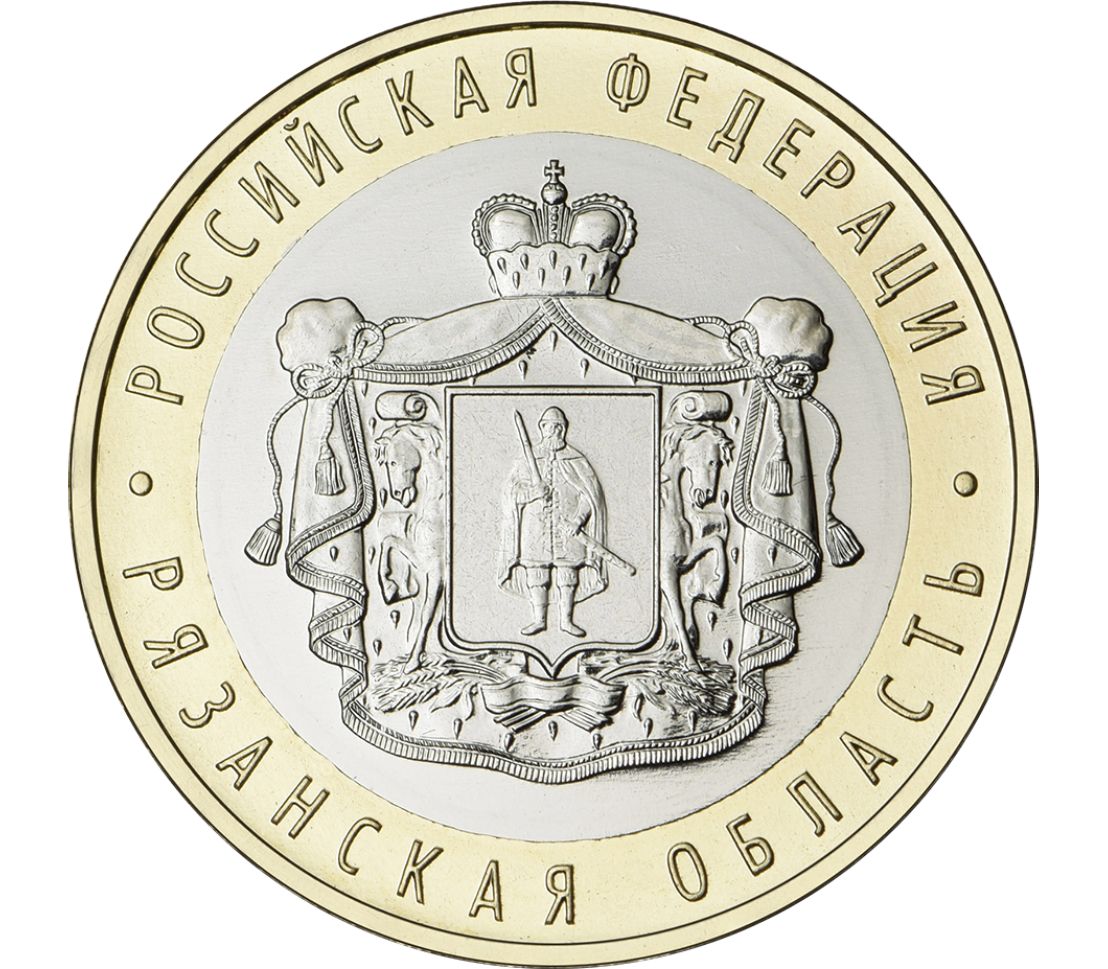 Интернет Магазин Монет 10 Рублей