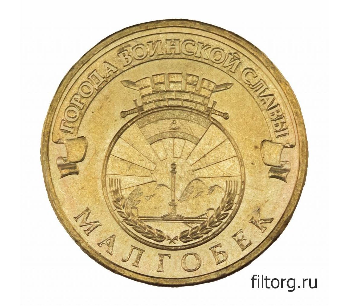 Филторг интернет магазин монет