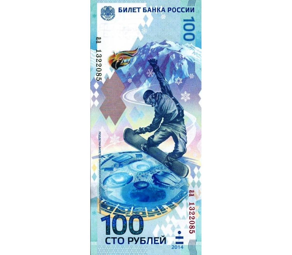 2014 г Сочи Details about   100 рублей оригинал Олимпиада 