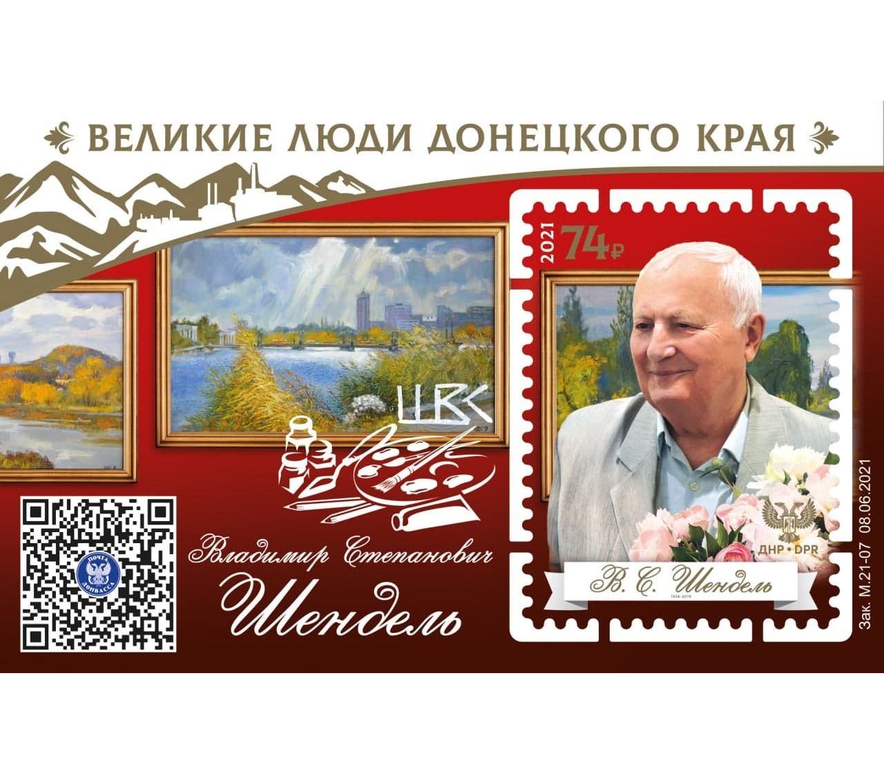 Мебельные Магазины Днр 2021