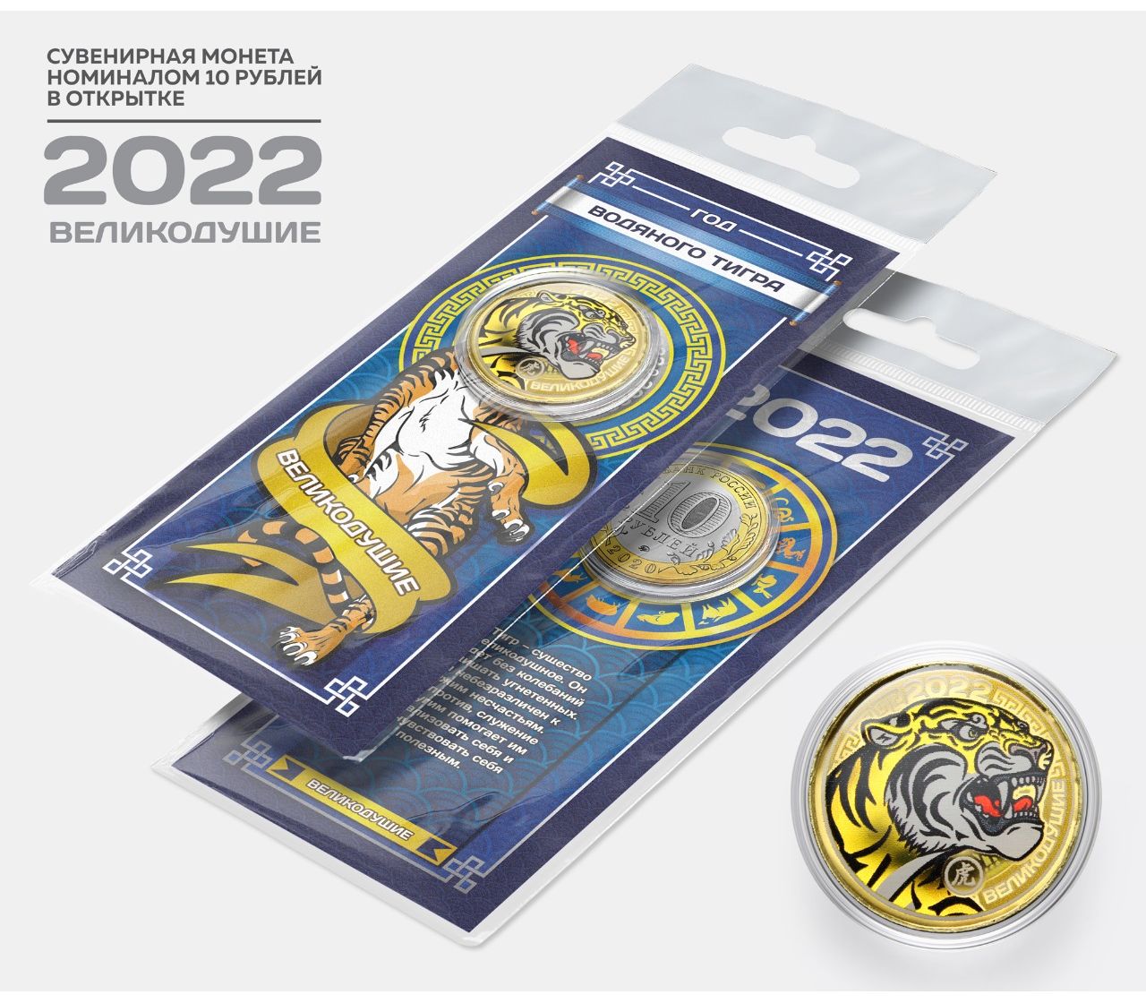 Бен 10 Новые Серии 2022 Года