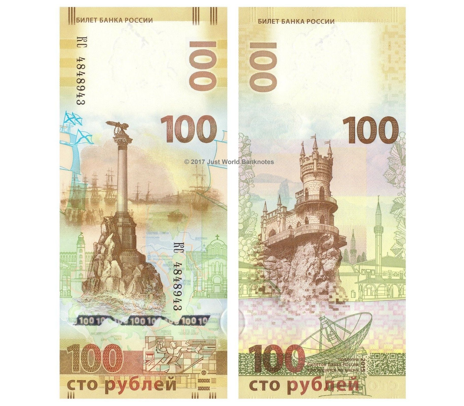 Русские деньги картинки