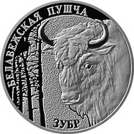  1 рубль 2001 «Беловежская пуща. Зубр» Беларусь, фото 1 