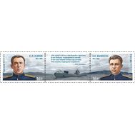  2015. 1925-1926. К 70-летию Победы в Великой Отечественной войне 1941-1945гг. Герои-подводники. Сцепка, фото 1 