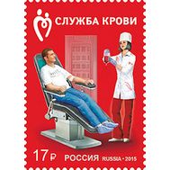  2015. 1938. Государственная программа развития добровольного донорства «Служба крови», фото 1 
