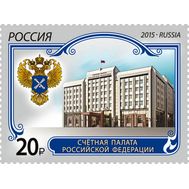  2015. 1937. Счётная палата Российской Федерации, фото 1 