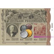  2015. 1960-1962. Банк России. Блок, фото 1 