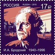  2015. 1953. Лауреат Нобелевской премии И.А. Бродский, поэт, фото 1 