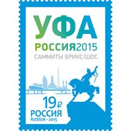  2015. 1969. Заседание Совета глав государств-членов Шанхайской организации сотрудничества и встреча глав государств и правительств БРИКС в г. Уфе, фото 1 