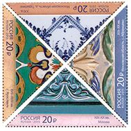 2015. 1974-1977. Декоративно-прикладное искусство России. Керамические изразцы. 4 марки, фото 1 