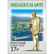  2015. 1987. Город Николаевск-на-Амуре, фото 1 