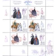  2004. 955-957. Дамская верховая езда. Костюм «Амазонка». Малый лист, фото 1 