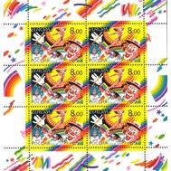 2002. 755. Цирк. Выпуск по программе «Европа». Малый лист, фото 1 