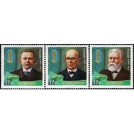  2015. 2039-2041. Выдающиеся юристы России. Н.В. Муравьев, К.П. Победоносцев, Н.С. Таганцев. 3 марки, фото 1 