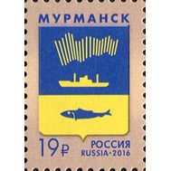  2016. 2131. Герб города Мурманска, фото 1 
