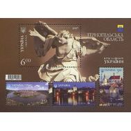  2015. Украина. 1496-1499. Тернопольская область. Блок., фото 1 