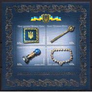  2000. Украина . Символы государственной власти президента . Блок ., фото 1 