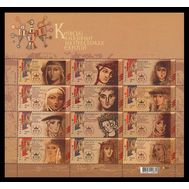  2016. Украина. 1545-1556. Киевские княгини на европейских престолах. Малый Лист., фото 1 